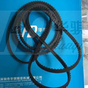 00X YAMAHA雅马哈皮带YV100II M9115 100X W轴AXIS轨道皮带 KG7