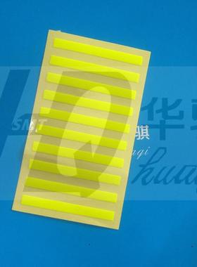 适用NXT H12HS Q头IPS相机头部荧光纸 PS02902 02901 02900反光纸