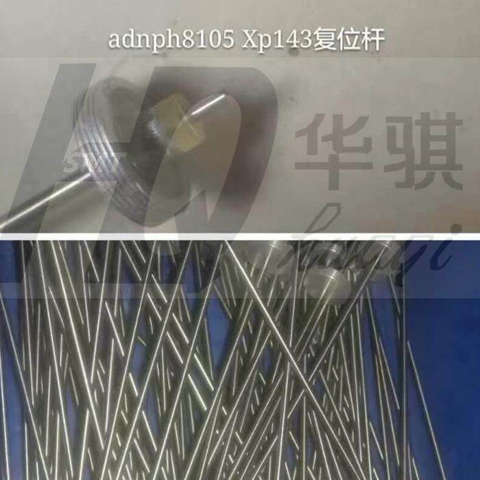 富士贴片机配件XP142143