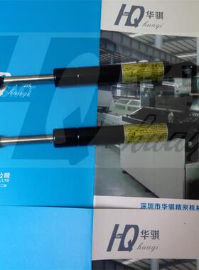 贴片机SMT配件雅马哈YV100II YV100X YV100XG支撑杆优质现货直销