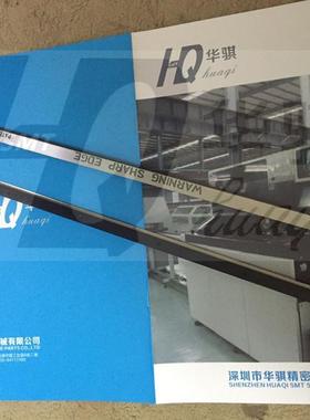 DEK印刷机夹边5157438 350MM规格齐全优质结实好用现货贴片机配件