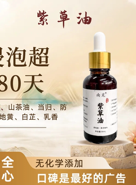 中药粉淡褪黑色素印黑色素沉着蚊子叮咬黑色素沉积晒斑黄褐斑痘印