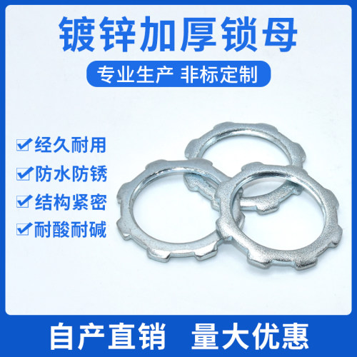 纳子护线帽金属加厚镀锌螺母