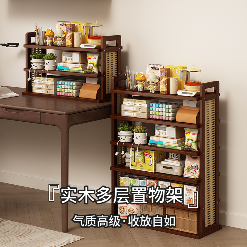 实木儿童书架多层置物架收纳架