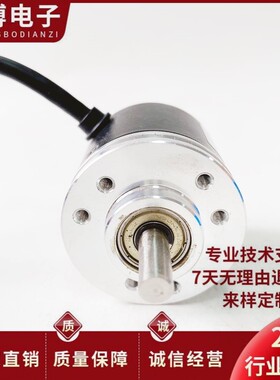 BS38S06-5-24C-600B自动化设备光电编码器