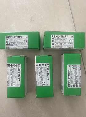 施耐德时间继电器REXL4TMP7/REXL2TMP7/REXL4TMBD/REXL2TMBD