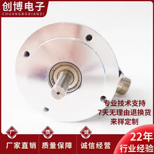 YRJD7008-CY-1024BM/5L数控机床主轴光电旋转编码器