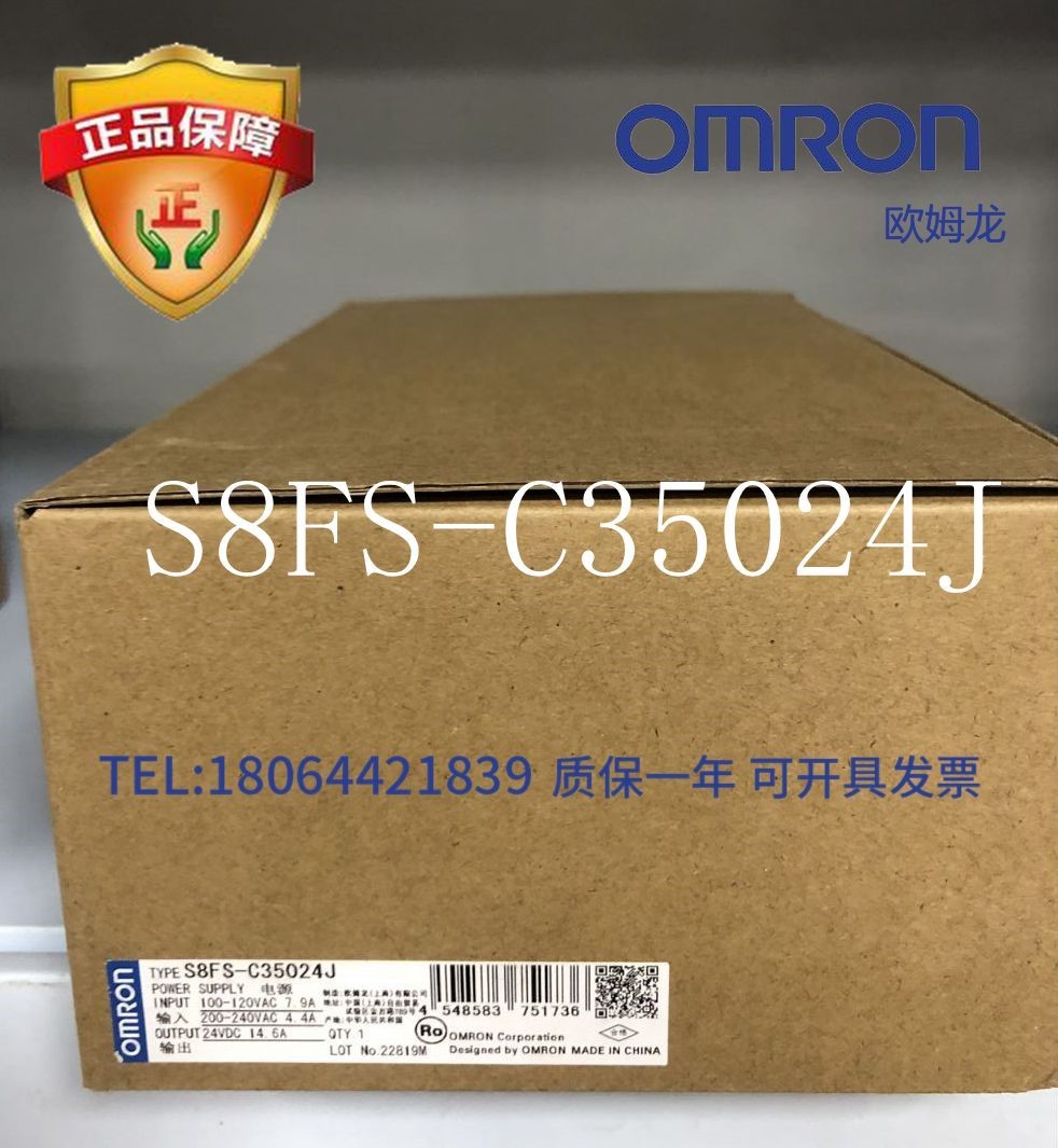 【原装】假一罚十S8FS-C35024J开关电源350W优势供