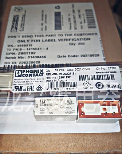 全新原装 No.2961192 24VDC菲尼克斯8A 二开二闭 2833521 继电器