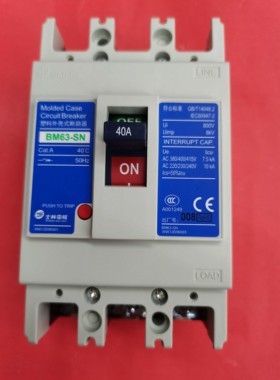 BM63-SN BM63SN BM63 3P 60A 50A 40A 30A塑壳断路器台湾士林电机