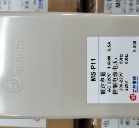 原装 台湾士林磁力开关 MS-P11 MSP11 S-P11 电动机启动器