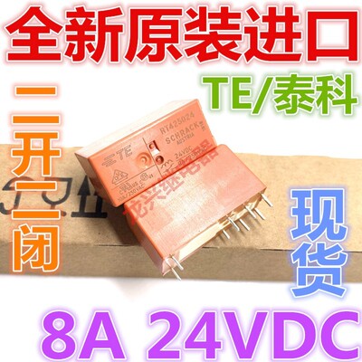 全新原装 RT425024 TE/泰科 8A二开二闭 八脚 24VDC RTE25024