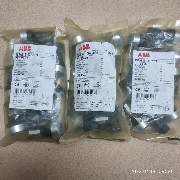 ABB 平头按钮开关 CP1/2/3/4 10R/11Y/10G/20L/等多型号全新
