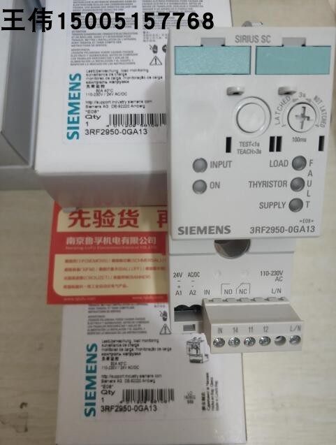 3RF2950-0GA13西门子继电器原装,