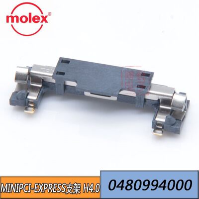 原装MOLEX MINIPCI-E支架 MINIPCIE 固定卡口 高度4.0 48099-4000