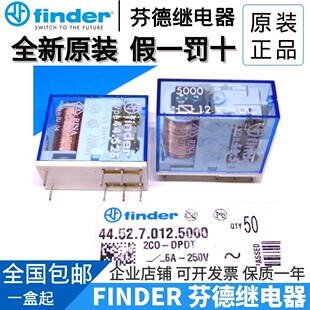 全新原装finder/芬德 44.52S 12VDC 6A 8脚 进口继电器