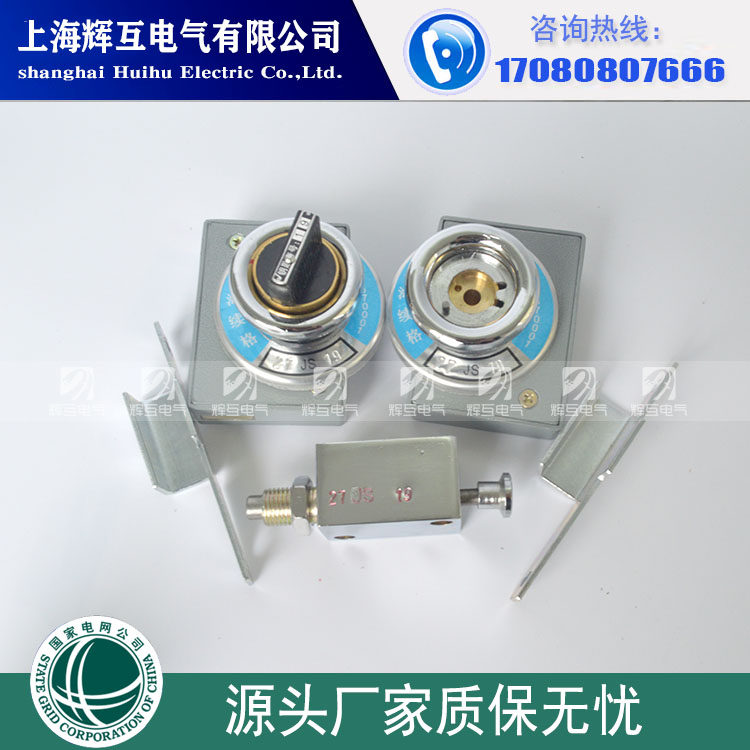 防误操作程序锁机械五防锁