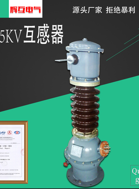 LABN1-35 LCDW1-35KV LB6-35 LCW1-35W LZZB-35油浸式电流互感器