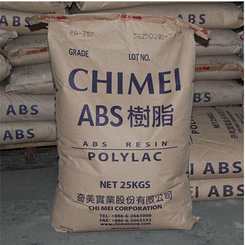 现货供应高抗冲,高光泽ABS/台湾奇美/PA-717C 注塑级ABS