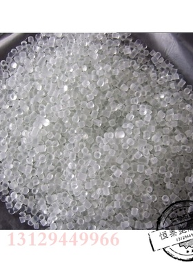 【专业生产】PVC/自产自销/75P 透明级 环保级R0HS