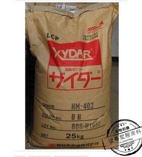 塑胶原料LCP日本新石油化学MG350-A540