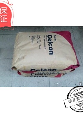 塑胶原料PA66 美国泰科纳 7523-2AM