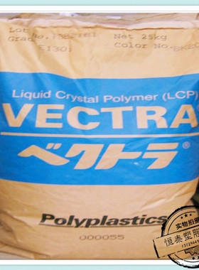 【优质供应】增强级 阻燃级 抗紫外线LCP/日本宝理/E481i BK210P