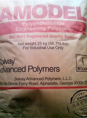 【特惠供应】阻燃级 耐高温PPA/美国阿莫科/AF1550X VO NT