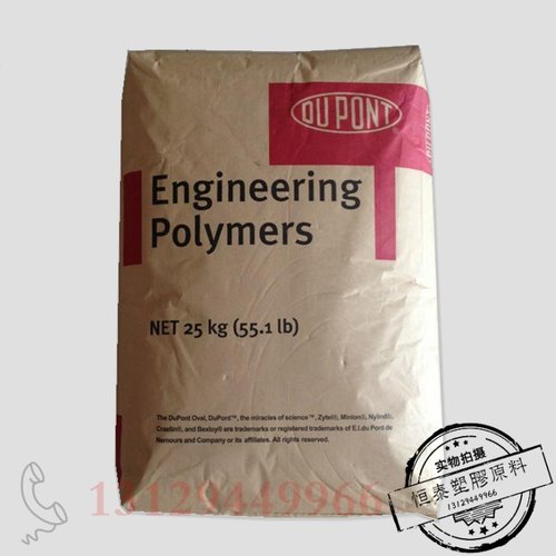 现货直销PA6/美国杜邦/73G30T NC010  耐磨pa6 塑料增韧pa6