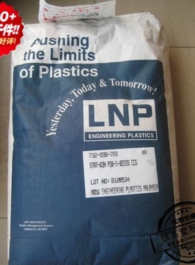 塑胶原料PA66基础创新塑料美国美国液氮PX11313 WH9G331
