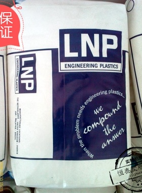 塑胶原料PA6 基础创新塑料美国（美国液氮）PX08322 BK