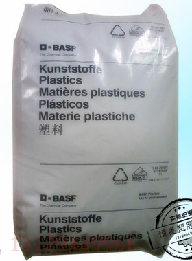 耐老化PA66/德国巴斯夫/A 3WG10 BK00564  家电部件塑胶原料