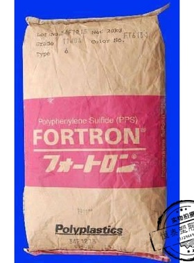 【专业供应】高刚性 耐高温PPS/日本宝理/1140A7NC HF2000
