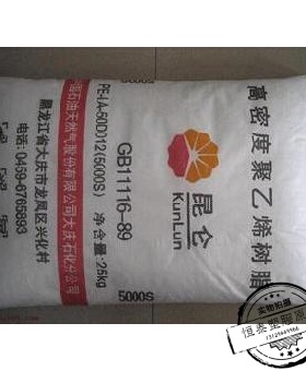 直供现货高流动速率HDPE DMDA8920耐抗冲易拉伸高密度聚乙烯