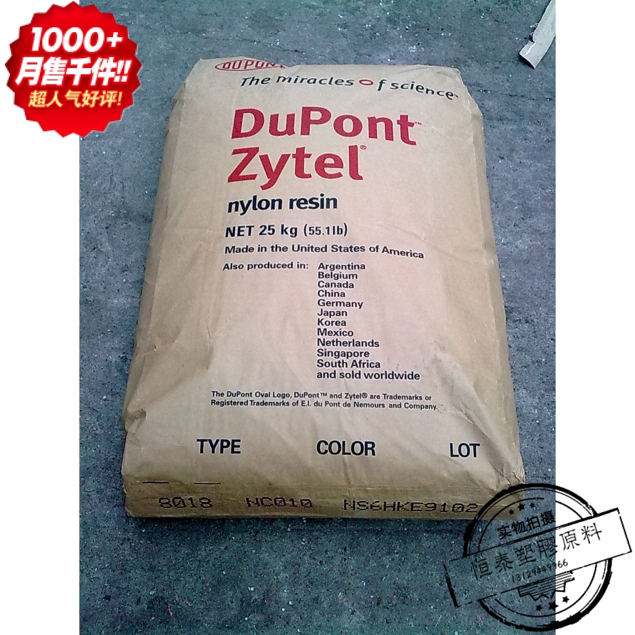 塑胶原料PA66 美国杜邦ST811HS