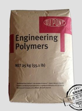 现货直销 PA6/美国杜邦/73g20hsl 20%玻纤增强 尼龙纤维增强阻燃