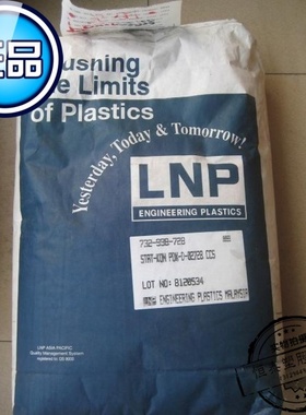 塑胶原料PA66 基础创新塑料美国（美国液氮）RF0069S