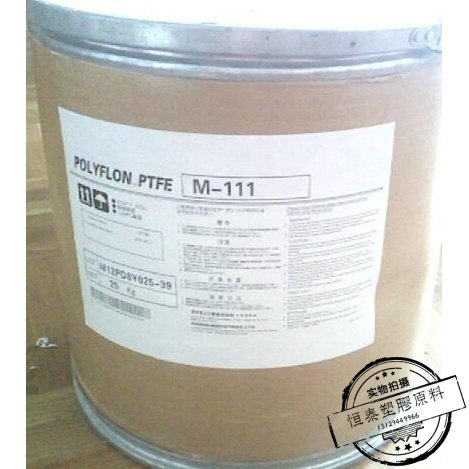 【专业供应】耐高温 耐水解 耐磨 PFA/日本大金/AC-5600