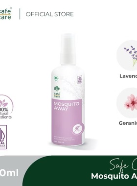 safecare印尼新品原装进口驱蚊水驱蚊喷雾户外防虫防蚊喷雾100ml