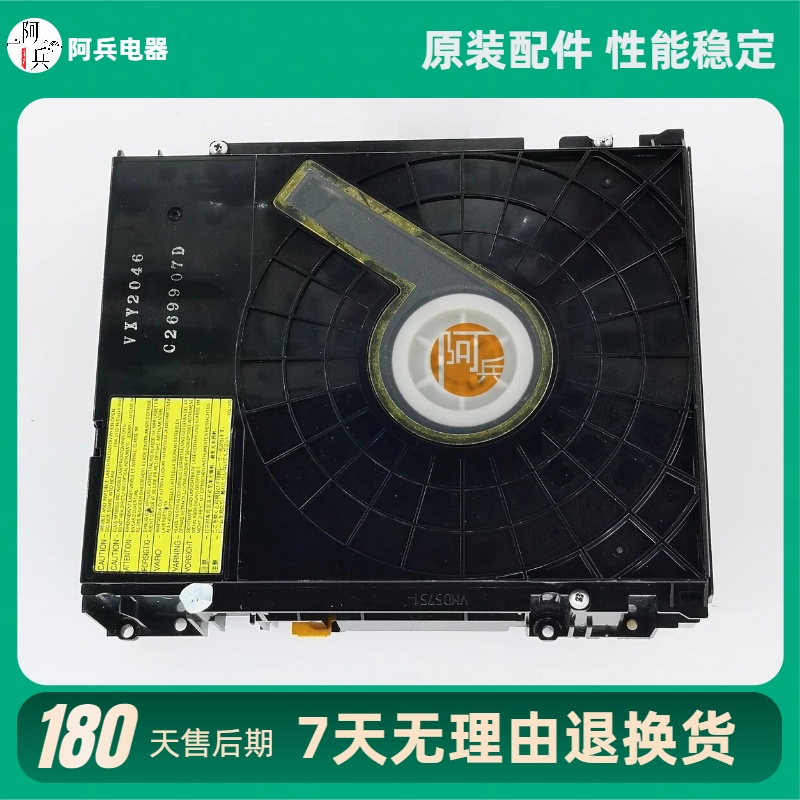 松下DMP-BD28/60影碟机配件DVD进出仓总成原厂拆机光驱激光头齿轮