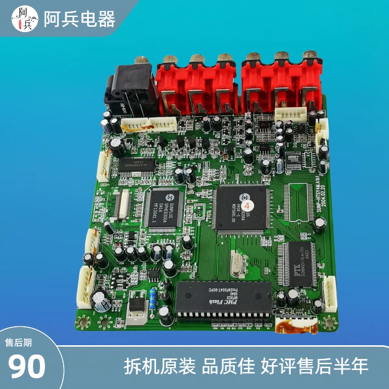 UTEK影碟机解码板DVD主板维修配件原装拆机驱动板不通用改装