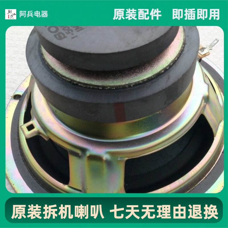 索尼SS-LB555AV音箱/低音扬声器/重低音喇叭6寸6欧80W左右