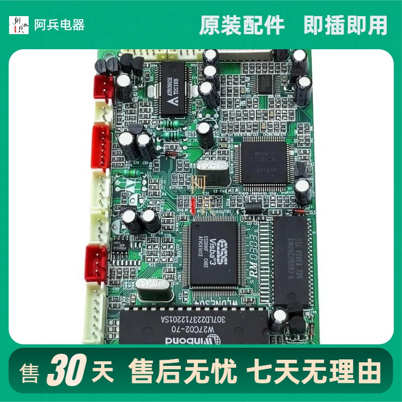 松下数码DV-808 VCD主板影碟机驱动板三碟连放机解码板CD拆机配件