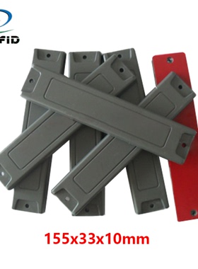 RFID超高频抗金属电子标签UHF托盘电子标签长条形塑料外壳G2XM