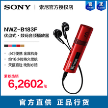 NWZ Sony 索尼 播放器随身听小巧男女学生版 mp3小型便携式 B183F