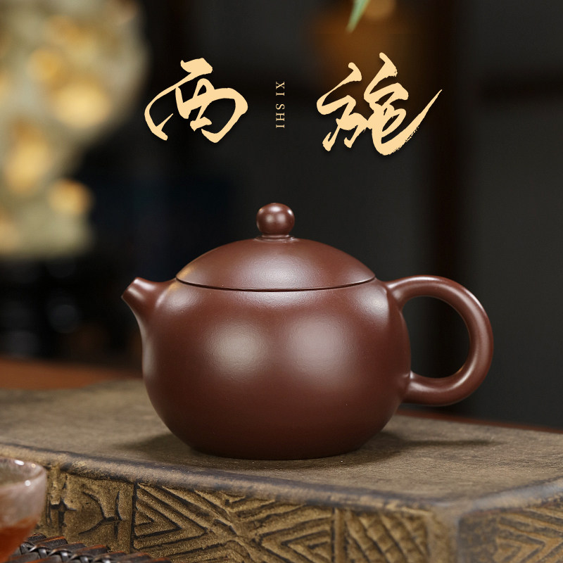 宜兴紫砂壶纯手工紫砂茶具单壶套装原矿紫泥家用泡茶壶美人西施壶