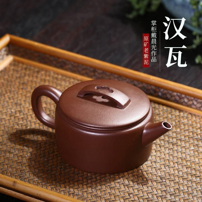 宜兴紫砂壶纯手工小品功夫茶具原矿老紫泥茶壶泡茶家用大口汉瓦壶