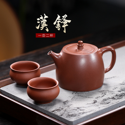 藏壶天下宜兴紫砂壶纯手工家用紫砂茶具单壶原矿底槽清泡茶壶汉铎