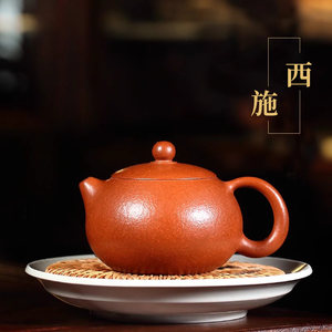 藏壶天下宜兴紫砂壶纯手工家用泡茶壶原矿梨皮朱泥功夫茶具西施壶