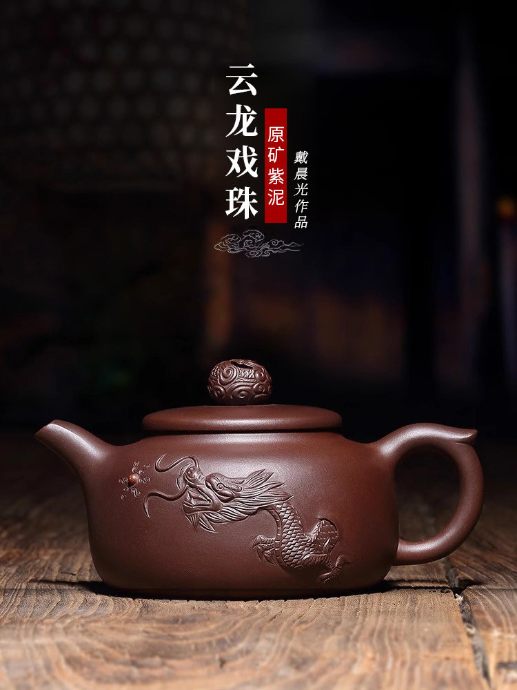 宜兴名家紫砂壶原矿老紫泥纯手工普洱茶壶单壶家用功夫茶具泡茶壶